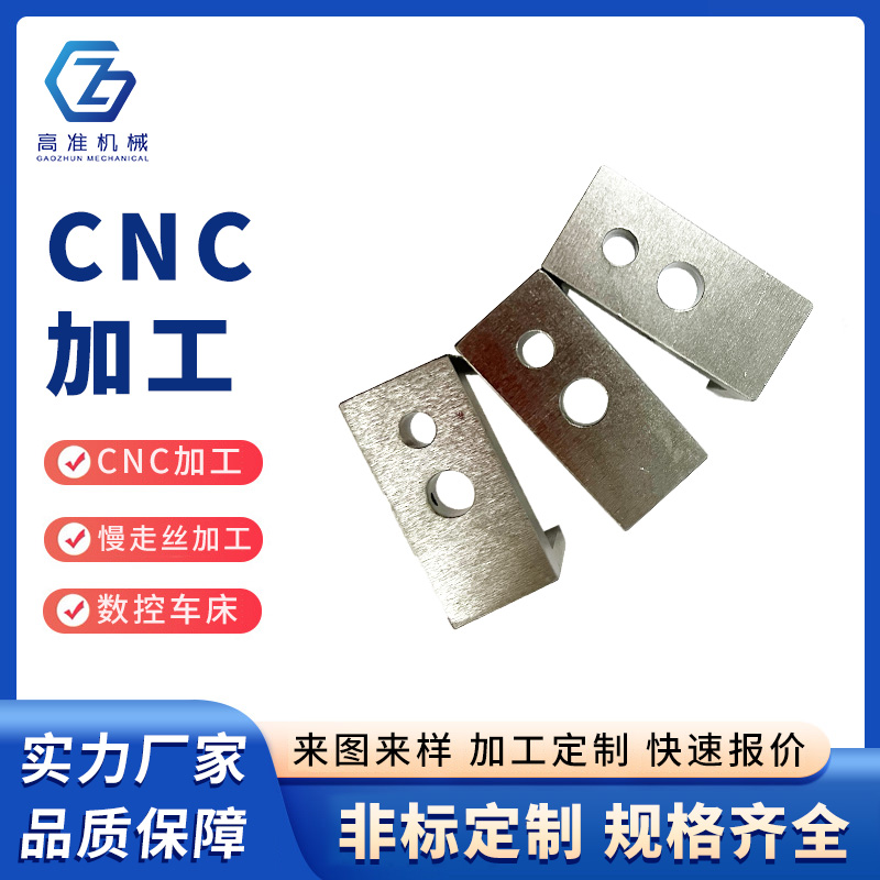 CNC加工后零件氧化发暗处理技巧
