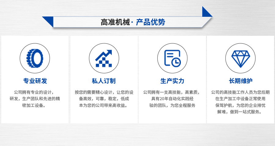 全自动铝合金散热器打PIN机优势