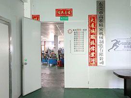 车间大门