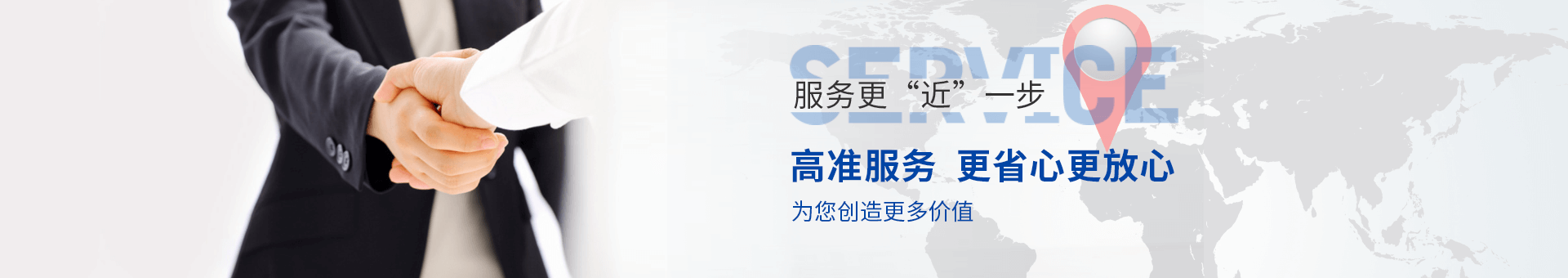 高准精密机械