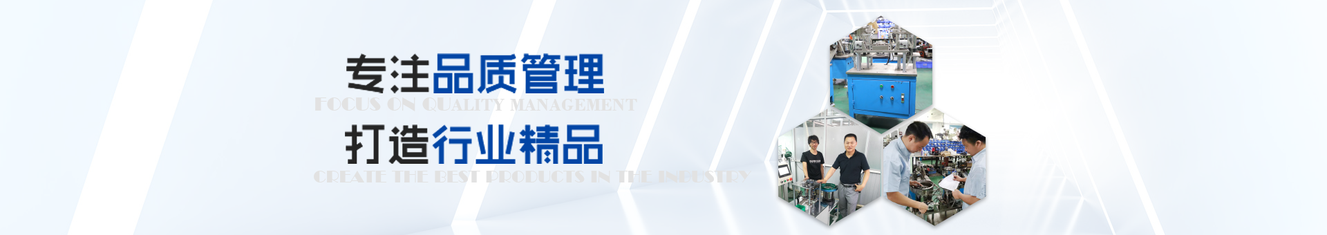 高准精密机械