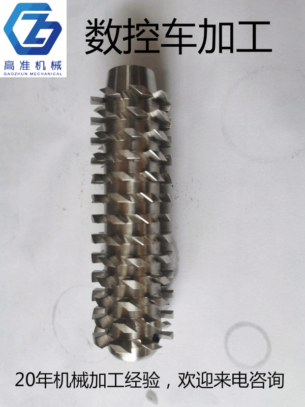 数控车床加工服务