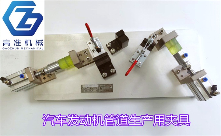 非标工装夹具定制