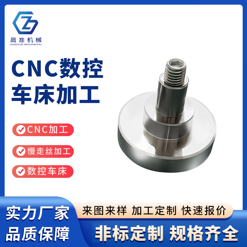 CNC加工材料硬度不均导致裂纹