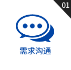 高准精密机械