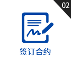 高准精密机械