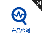 高准精密机械