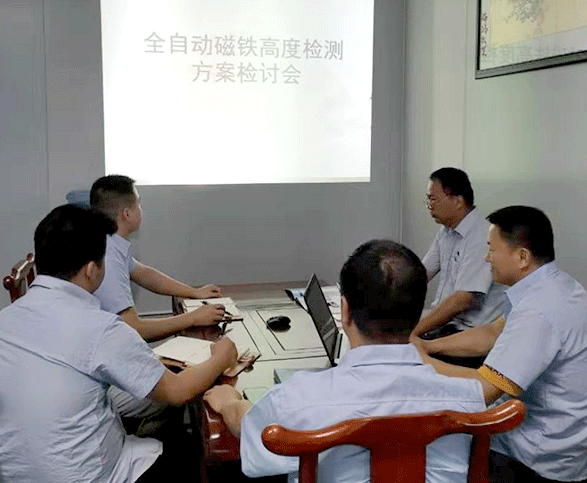 高准精密机械