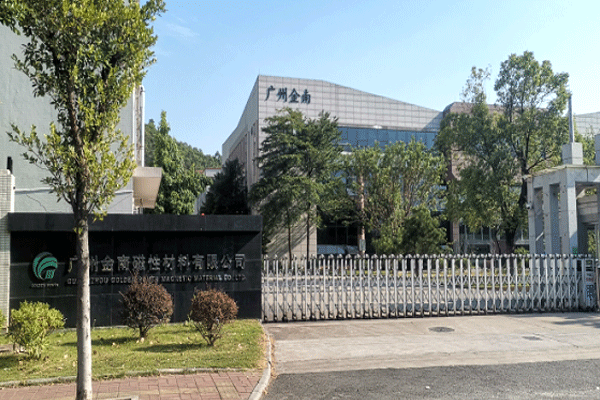 客户公司外景