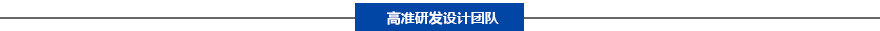 精密模板加工