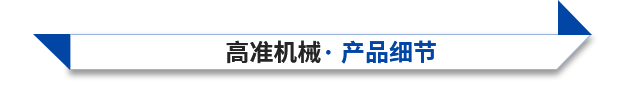 半自动铝合金散热器PIN装配机